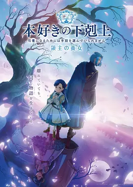 夜行巡查队动画封面